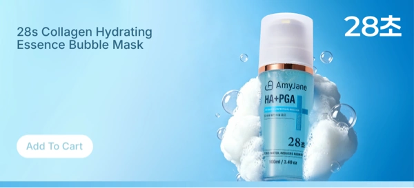 AMYJANE blue bubble product visual