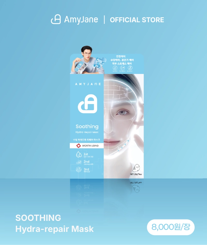 AMYJANE Soothing Hydra-repair Mask