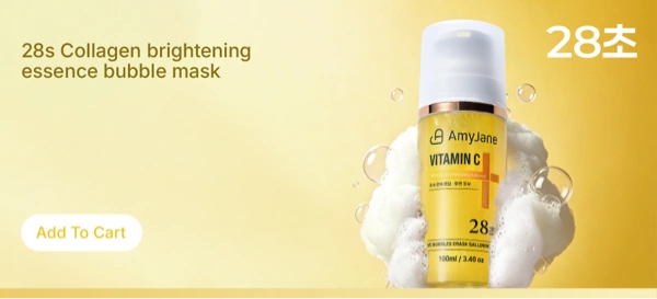 AMYJANE yellow brightening mask